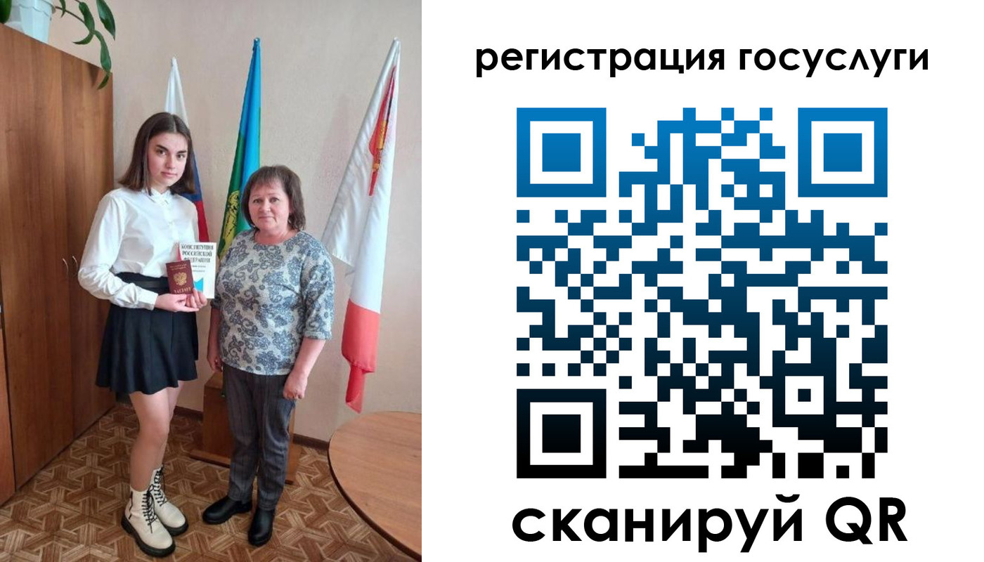 прописка паспорт в Симферополе