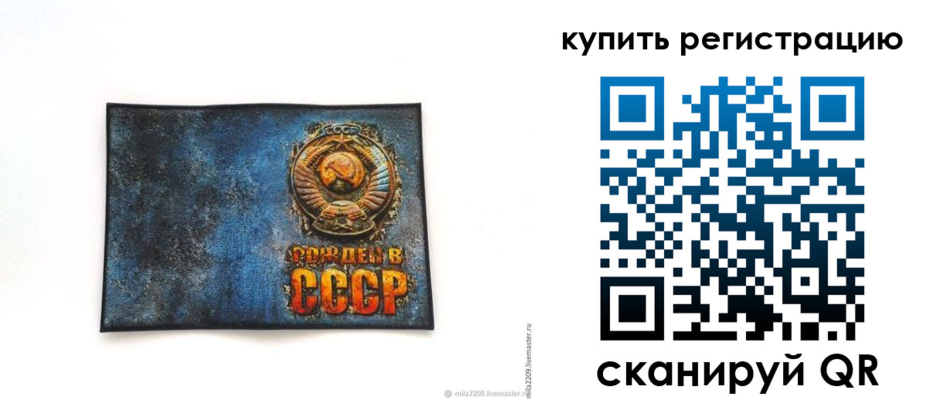 пропишу в квартире в Симферополе